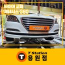 미쉐린타이어용원점 이미지