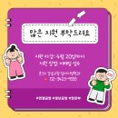엔젤공방 이미지