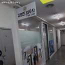 법무사김명진사무소