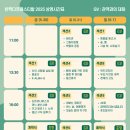 사단법인독립영화전용관확대를위한시민모임 이미지