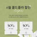 콜드플라즈마 이미지