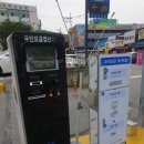GS수퍼용인점