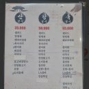 동가보쌈 | 당진 가족모임 상견례 한정식 동가식당