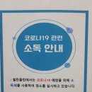 이동종합학원 이미지