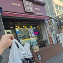 꽁지김밥 | 계룡맛집 계룡꼬마김밥 선비꼬마김밥 내돈내산 솔직후기