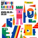 행복한중구 푸드마켓 이미지