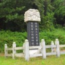 동양재