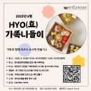 추억만들기Ⅱ 이미지