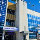 유천1동 행정복지센터 이미지