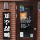 알라딘상회