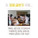 한번에 끝내는 역사 이미지