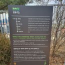 DMZ 평화의 길 5코스 이미지