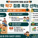 킹탁구장