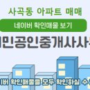 금오공인중개사사무소 이미지