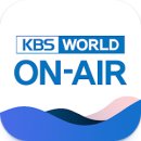 <b>KBS</b> WORLD Radio On-Air, <b>KBS</b> <b>월드</b> 라디오의 프로그램, 라디오 편성표