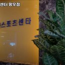 비바휘트니스 - 양산시 삼호1길 52 | 비바휘트니스