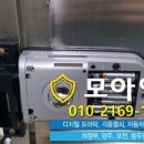 게이트모아-게이트맨，도어락，번호키 이미지