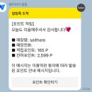 세이데어(seithere) 네이버블로그