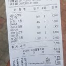 싸다싸아이스크림