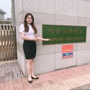 역곡고등학교 이미지