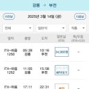 역전분식 이미지