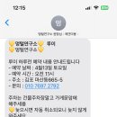 멍털연구소 이미지