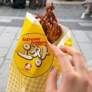 씨유전주한옥태조로점 | 전주 한옥마을 먹거리추천 총정리|메인거리 간식 내돈내산