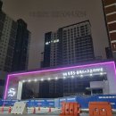 임동중흥작은도서관 이미지