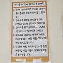 피터펫 카페 안산점 | 상록수역 애견카페 피터펫 안산점 후기