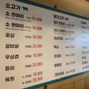 성신목장 이미지