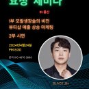 그로우모모 두피 탈모 케어센터 이미지