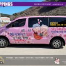 랩핑하우스