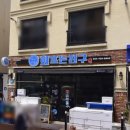 제주 서귀포시 신선한 회 맛집 추천 | 회뜨는친구 방문 후기