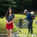 월학명당산세상협동조합 | 이천벌초대행비용 예초 금액 가격 견적서비스업체