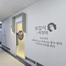 종로피부관리(JR에스테틱) | 종각피부관리 종로 박정덕 뷰접시 에스테틱 작은얼굴관리 후기
