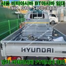 서울건재공구 이미지
