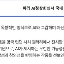 생성형 AI 아트 과외 모집, 외교부 선정 한국 대표 AI 아티스트 1:1 과외, 국제 AI 디자인 공모전 심사위원 이미지