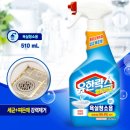 🚿 욕실 청소가 쉬워지는 세정제, 유한락스 멀티액션 욕실청소용 후기