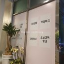 삐에로모텔 이미지