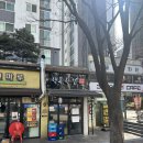 구로행복한 | 가성비 입문 오마카세 구로 [행복한점] 방문 후기