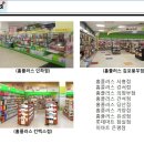 생활용품점 이미지