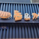 돈엔드까 이미지