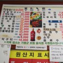 종점가든 이미지