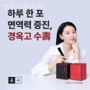 경희신한의원 네이버블로그