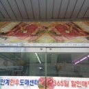 안계한우도매센터 이미지