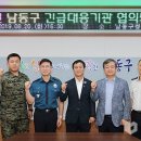 남동20 이미지