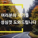 법무사박미경사무소
