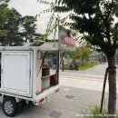 에그맛있다 미사점 | 8월 1주 차. 에그타르트 3대장? 슈니첼=돈가스+크랜베리잼. 피크민. 육회물회. 누룽지 백숙