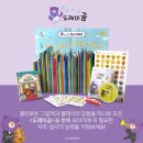 도레미유치원 이미지