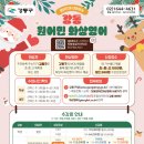 (주)에듀콜
